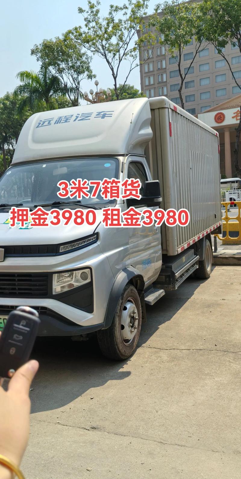 3米小货车怎么找货源/3米左右小货车找货哪个平台好