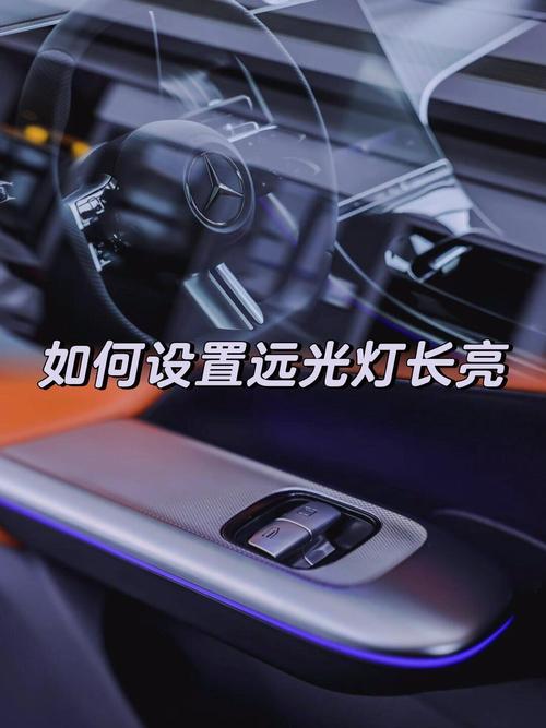 灯光auto什么意思／灯光上面的auto