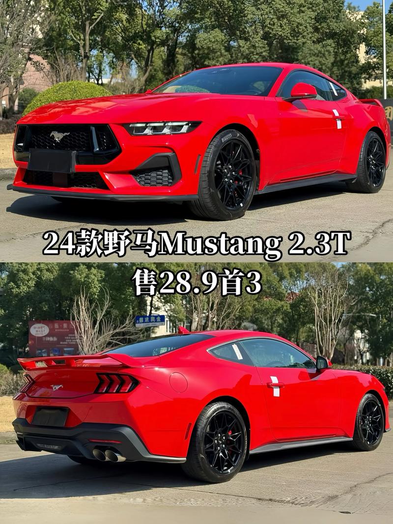 野马跑车报价2023款价格／野马2020报价