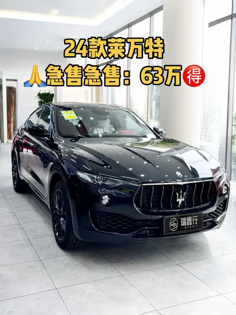 玛莎拉蒂总裁2024新款多少钱,玛莎拉蒂总裁图片