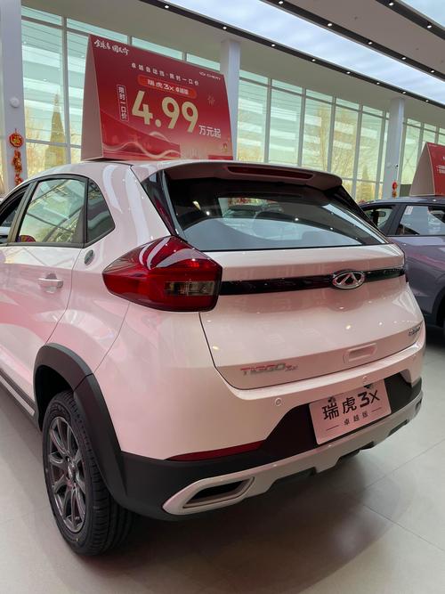 奇瑞瑞虎3x二手车价格(瑞虎3x 二手)