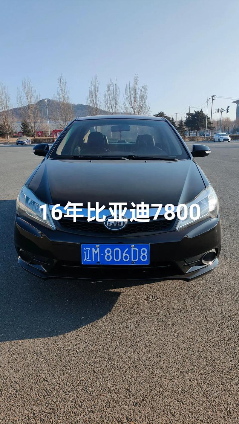 比亚迪f3新车最低配多少钱,比亚迪f3最低配落地价