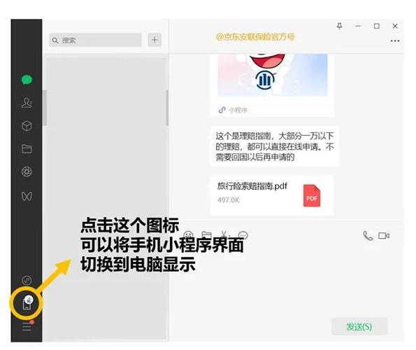 安联全球境外旅游险 安联国内旅游保险