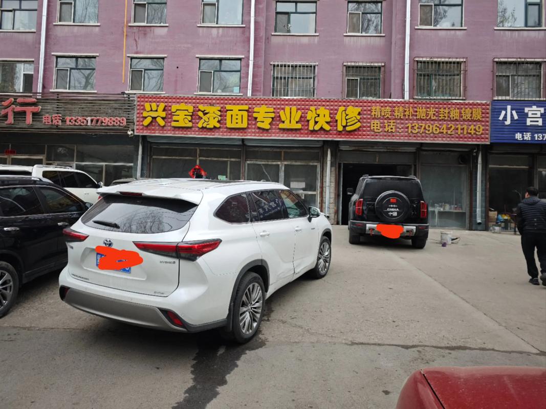 邢台雷克萨斯4s店电话(邢台雷诺4s店电话)