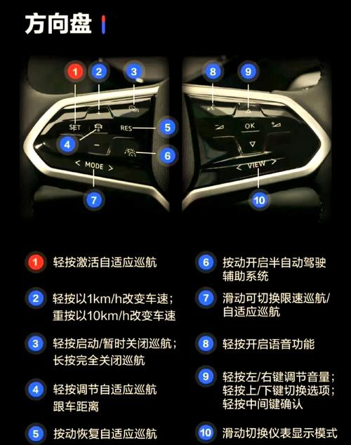 定速巡航失灵怎么解决,定速巡航不能用了是什么原因怎么修