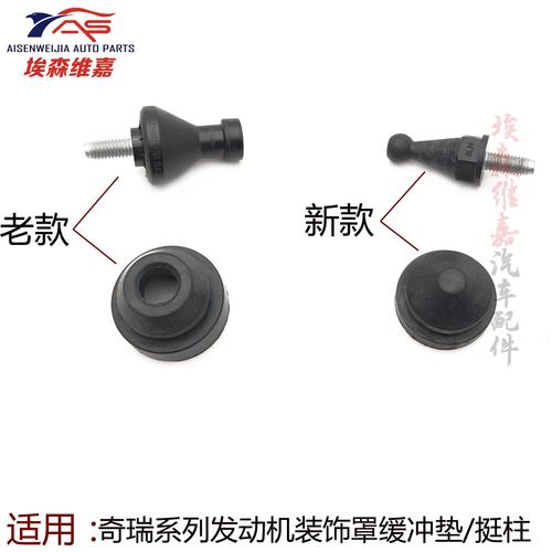 奇瑞旗云3减震器多少钱 旗云2减震器多少钱