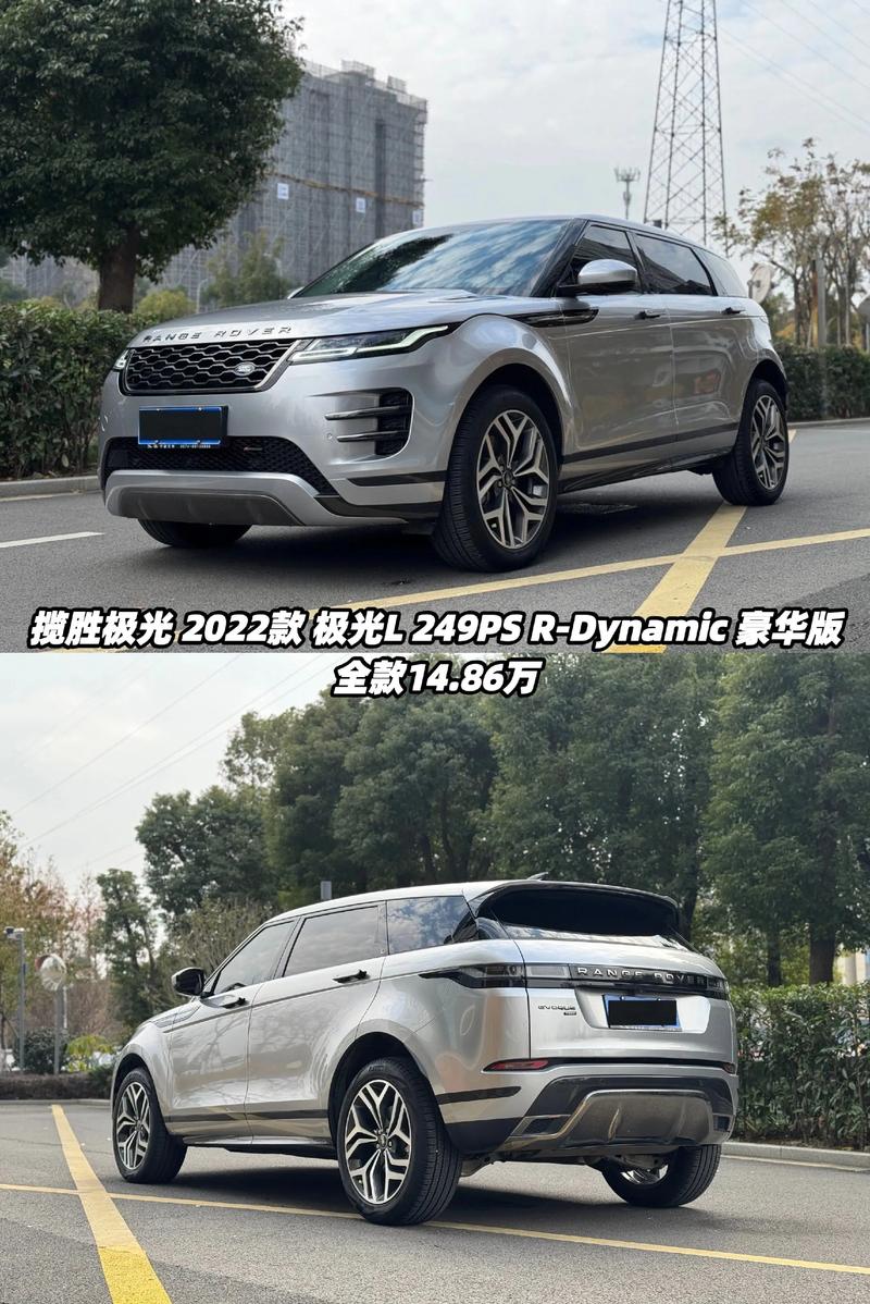 路虎极光新车多少钱2025款(路虎极光新车多少钱一辆)