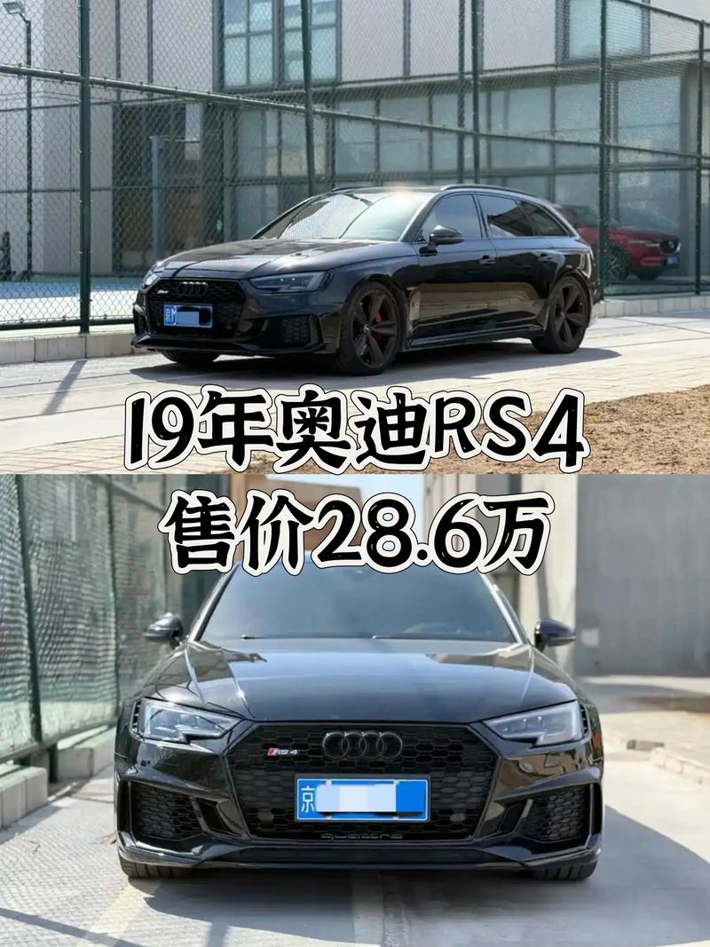 奥迪车价格表报价／奥迪车 报价