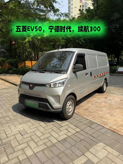 五菱面包车急卖／出售五菱面包车