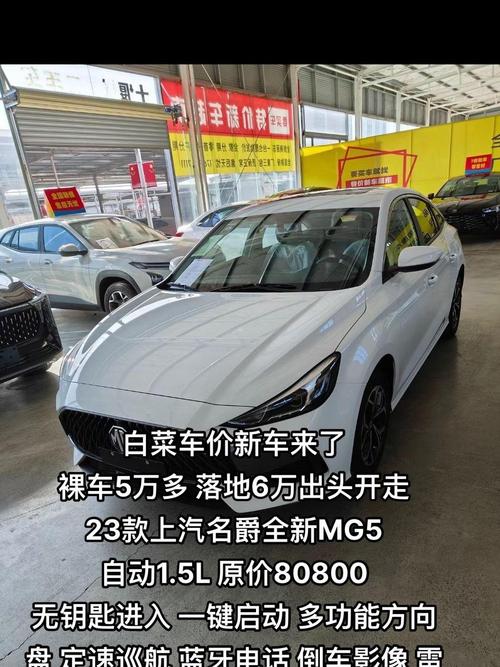 名爵大灯多少钱一个,名爵前大灯多少钱