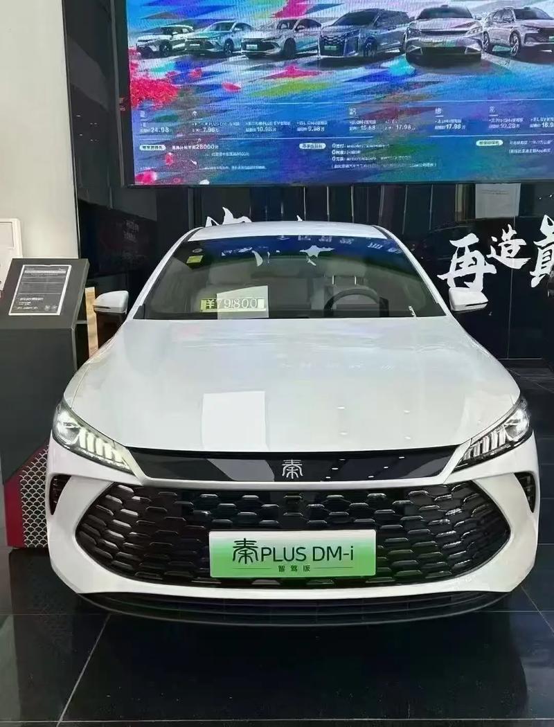 买比亚迪秦dmi十大忠告／比亚迪秦dmi买那个版本