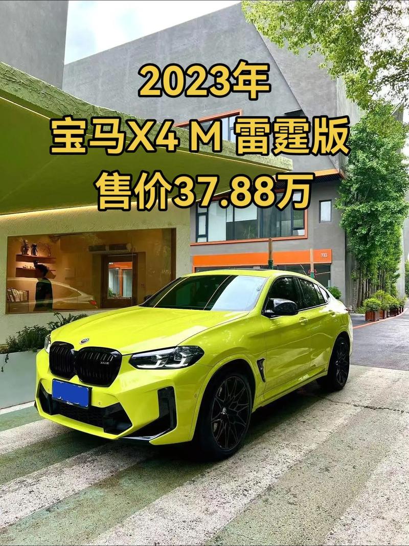 宝马x4m和x4有啥区别／宝马x4跟macan