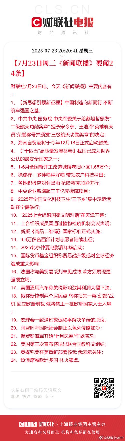 新闻发布平台 新闻发布平台有哪些名字和内容