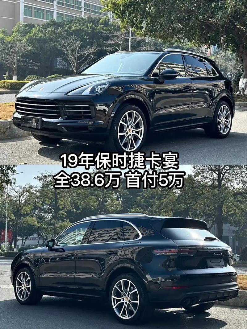 卡宴最低配落地价多少钱(卡宴最低配落地价多少钱一台)