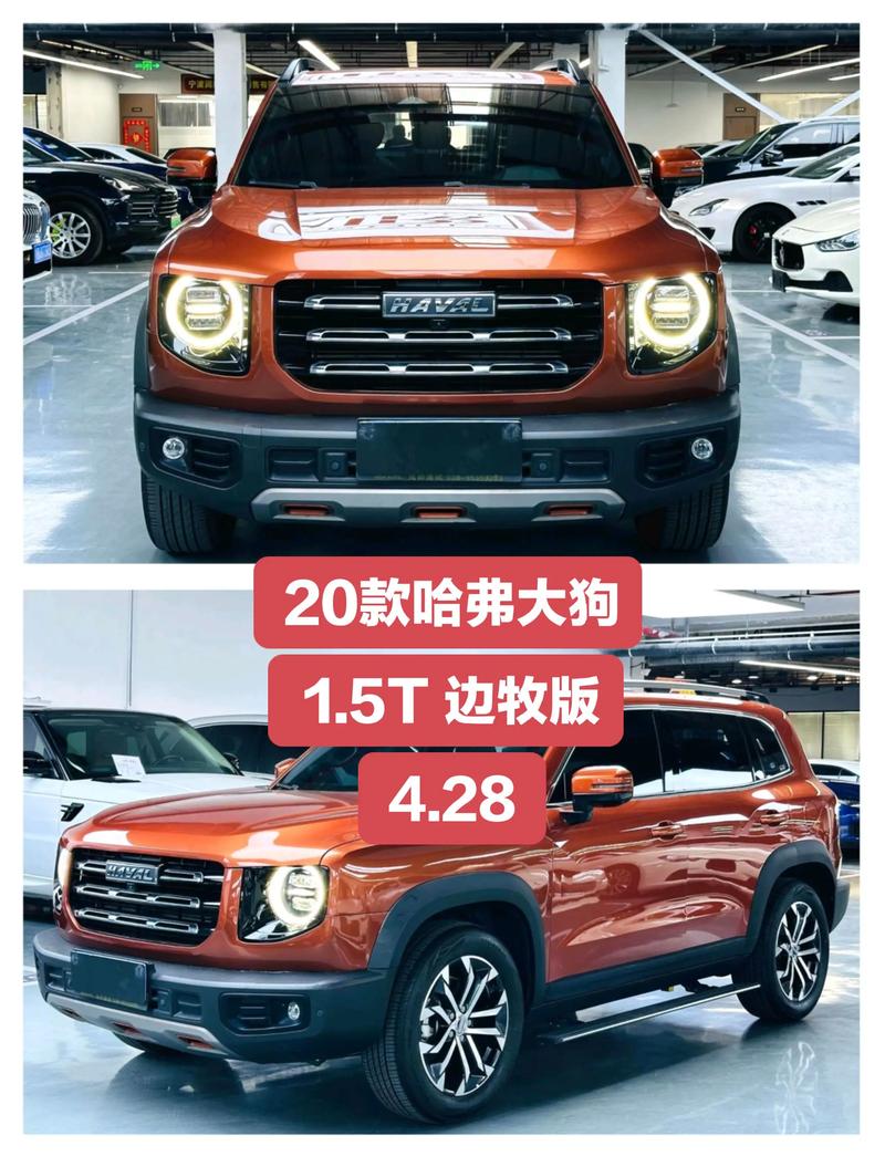 为什么不买哈弗大狗 为什么哈弗大狗不属于越野