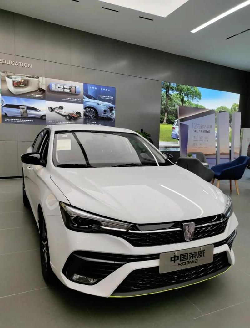 荣威530报价及图片/荣威520报价