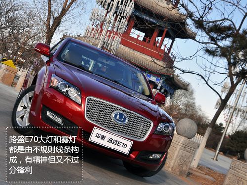 华泰路盛e70油耗,华泰路盛e70油耗怎么样