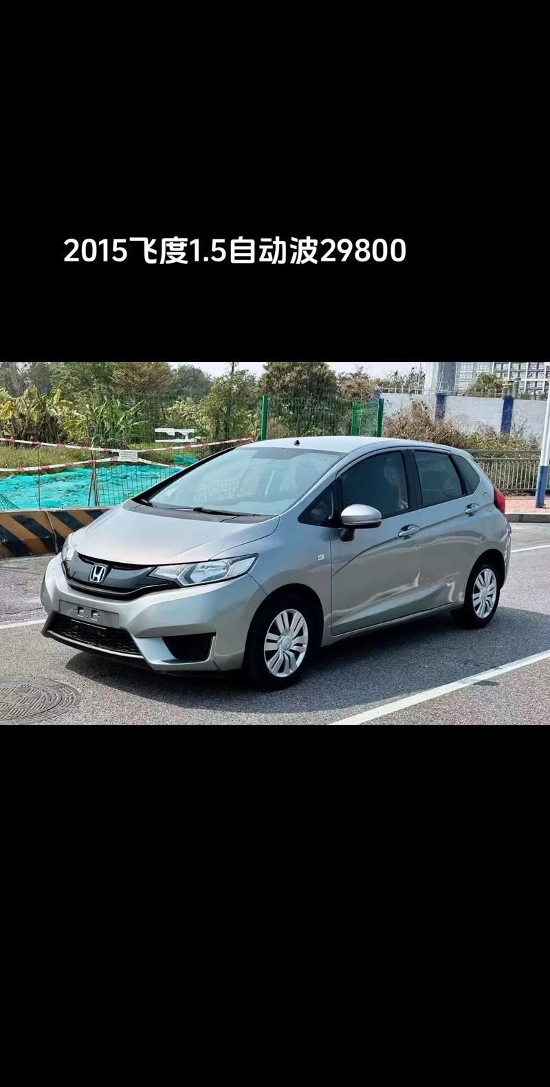 2025款飞度有手动挡吗(本田飞度2020新款有手动挡吗)
