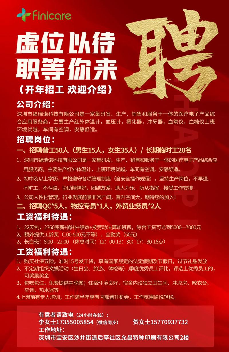 上海大众招聘官网,上海大众招工吗