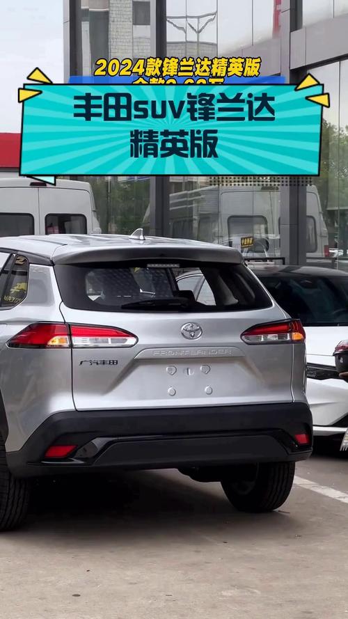 广汽长丰小suv,广汽丰田长