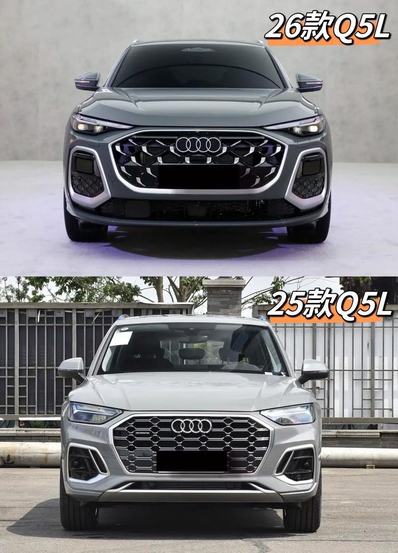 奥迪q5/奥迪q5L2026款上市时间及报价