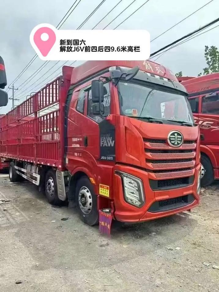 【解放货车报价大全,一汽解放重卡价格表】