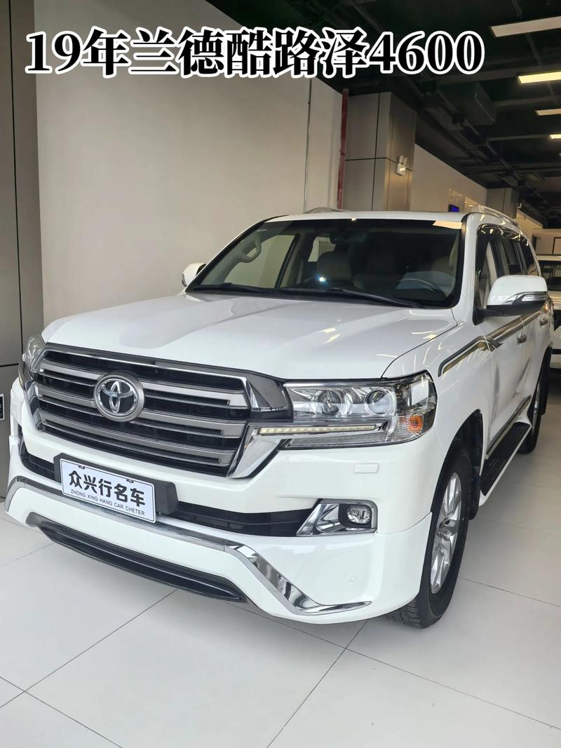 丰田陆巡4600报价(丰田陆巡2020款v6报价)