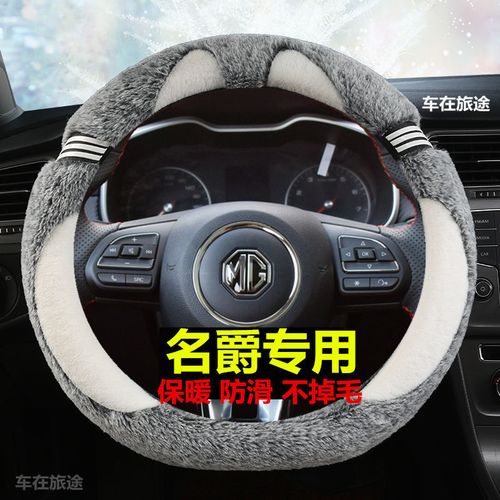 名爵hs说明书pdf(名爵hs使用说明手册)