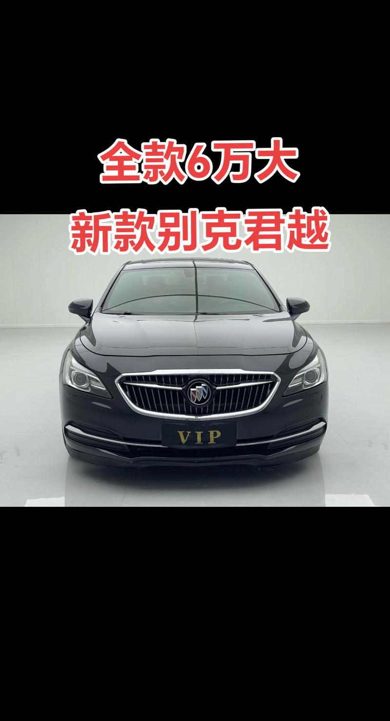 别克系列车型,别克系列车型及价格图片大全