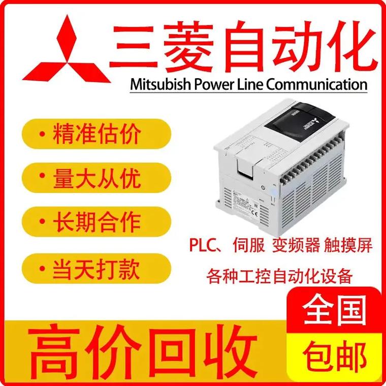 三菱自动化中国官网/三菱自动化官网电话号码多少