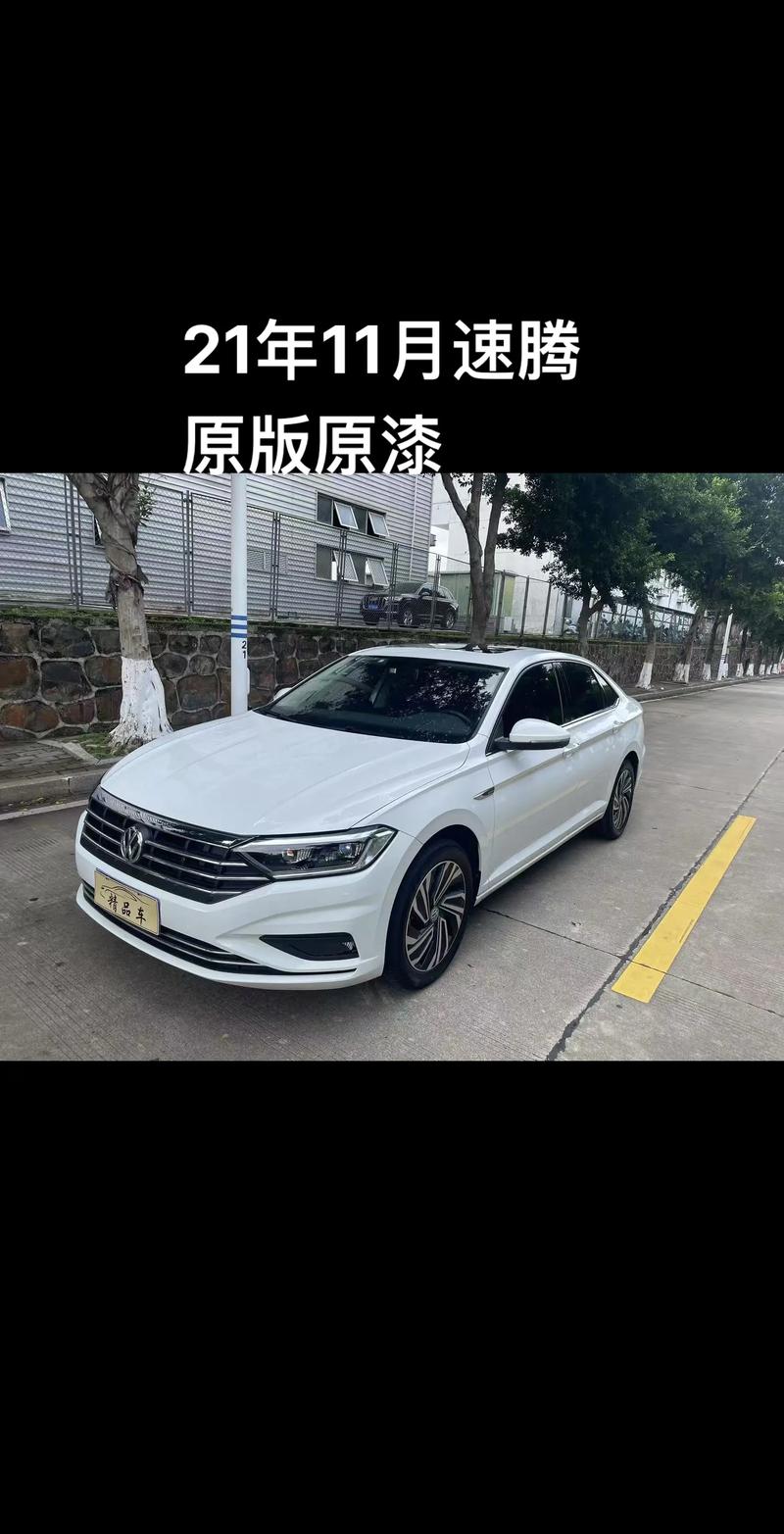 【大众速腾新款价格,大众速腾l2021款价格与图片】