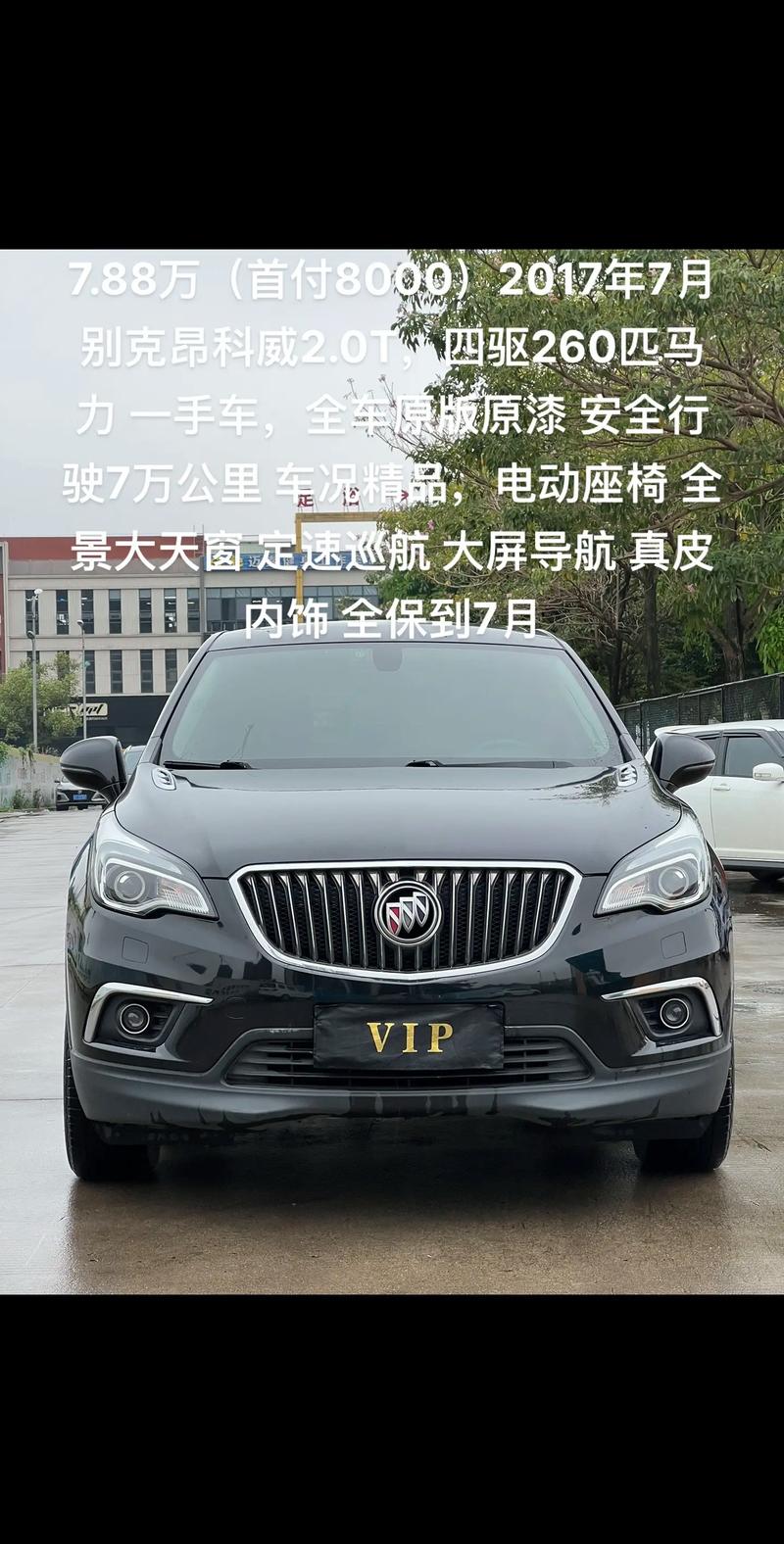 别克车属于哪国的品牌／别克车是哪个国家的车