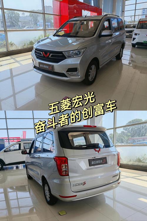 五菱宏光s排量多少／五菱宏光s15排量现在多少钱