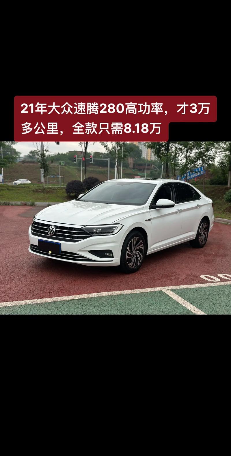 大众速腾2018新款价格(大众速腾2021款14t报价)