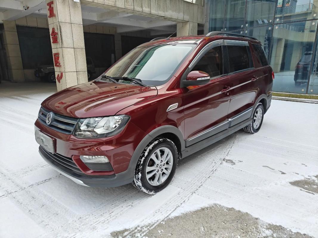 东风风光汽车官网首页 东风风光官方商城