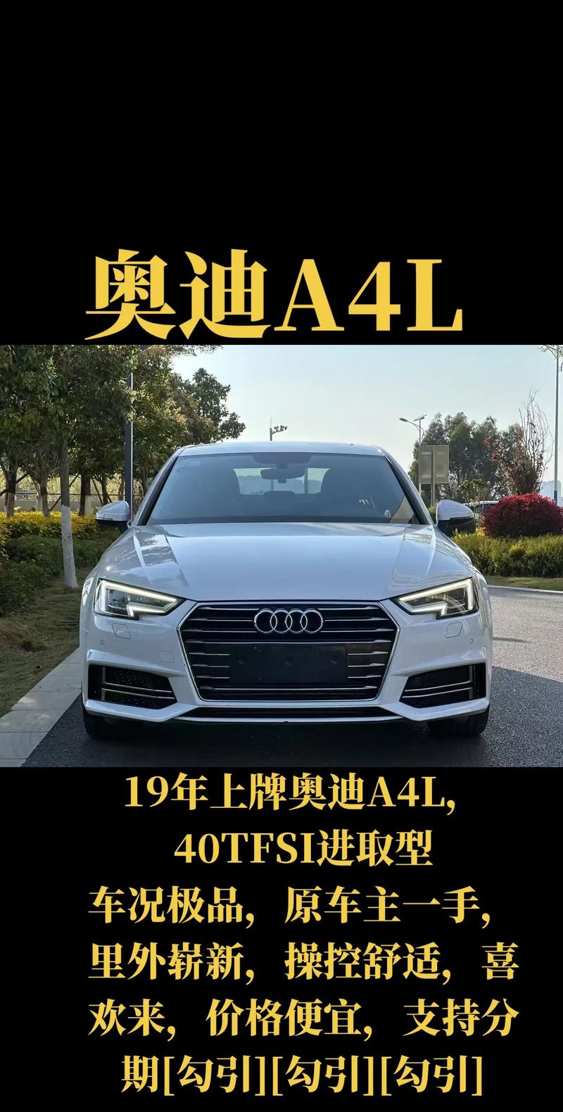 奥迪a4一年养车真的很贵吗 奥迪a4l一年养车