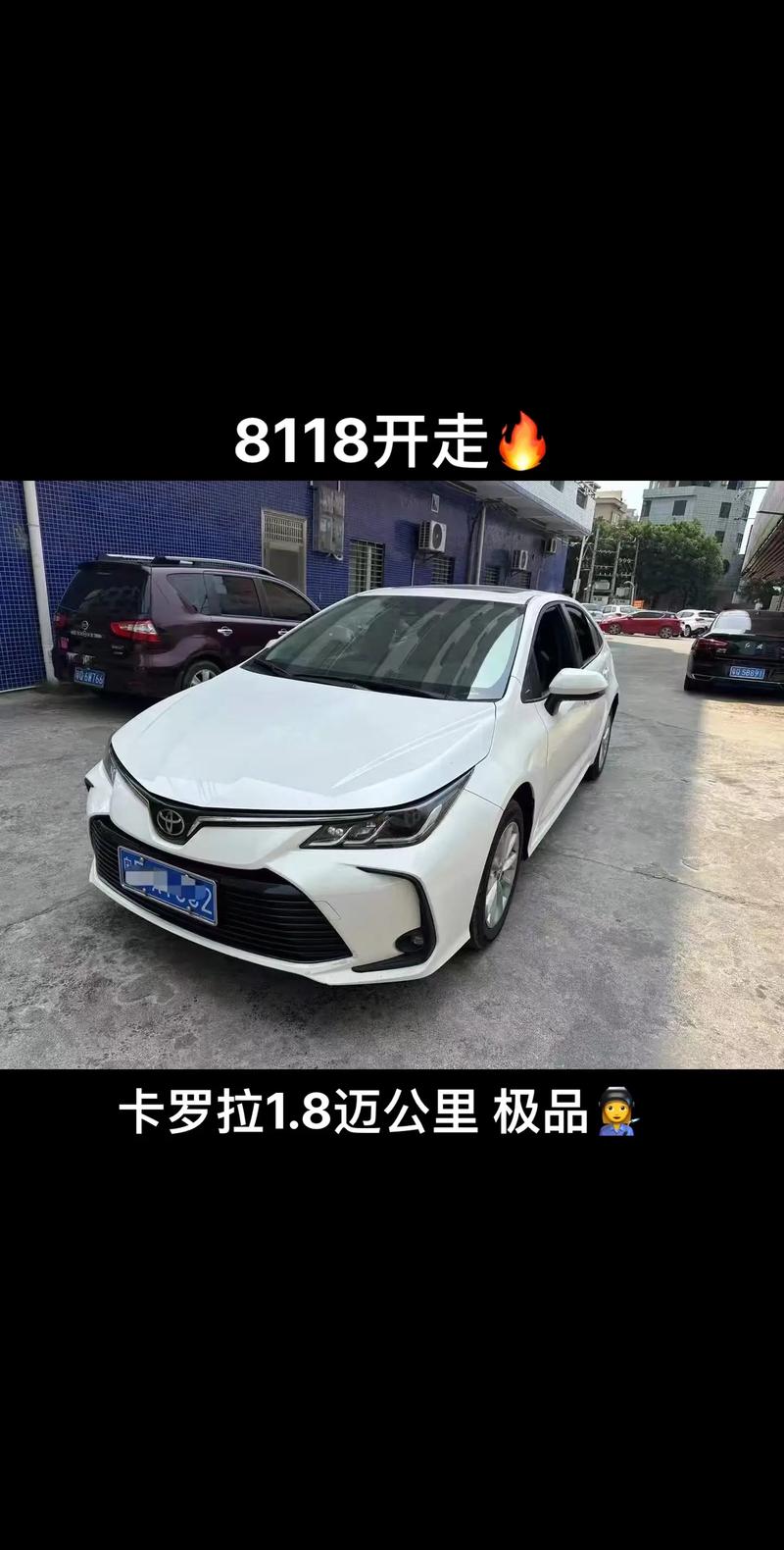 【2023款丰田卡罗拉报价,二零款丰田卡罗拉报价】