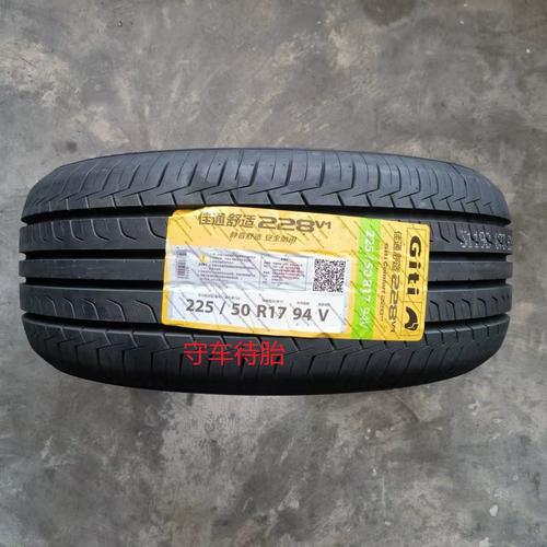 【佳通轮胎一般能用几年,佳通轮胎一般能用几年,哪些因素会影响轮胎寿命？】