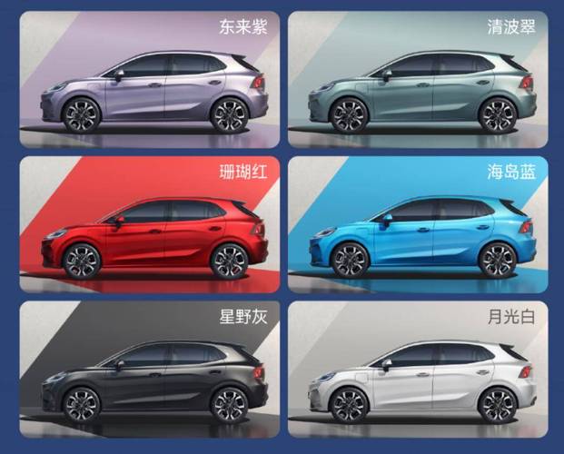 名爵最新款车型图片及报价(名爵汽车报价图片大全)