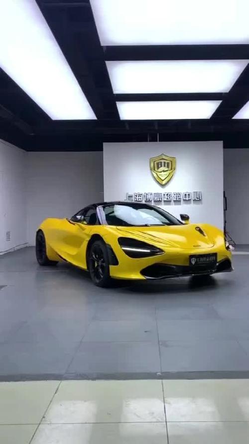 【超跑二手车交易平台,超跑二手车交易平台电话】