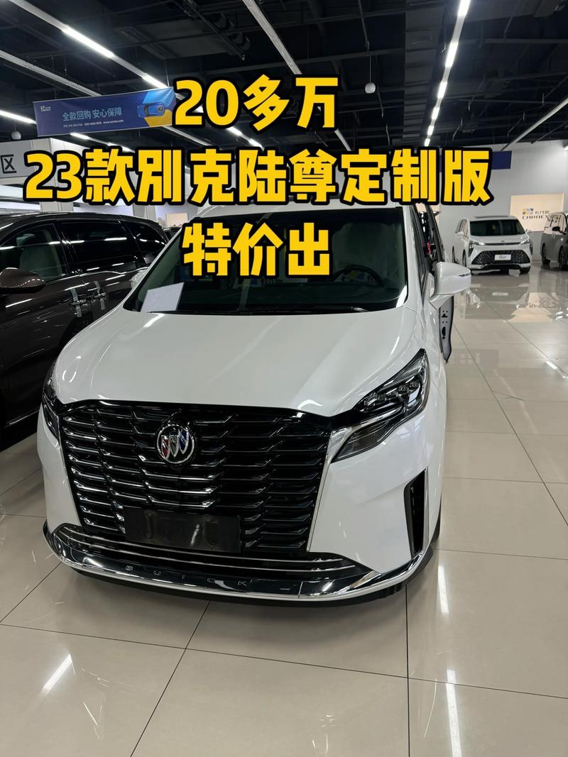 别克三厢车有哪些款式(别克三厢多少钱)