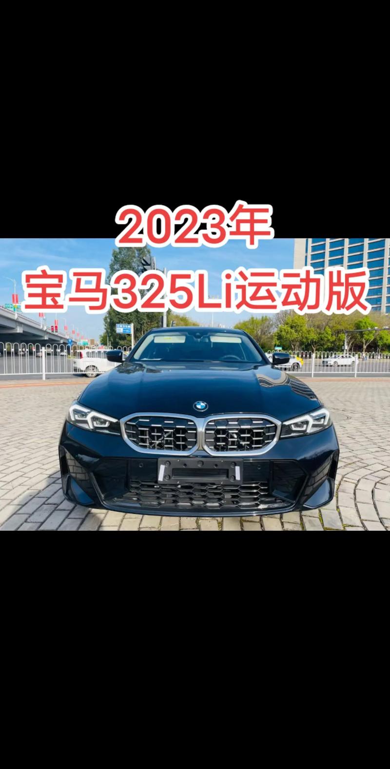 华晨宝马属于什么档次,为什么华晨宝马不是宝马