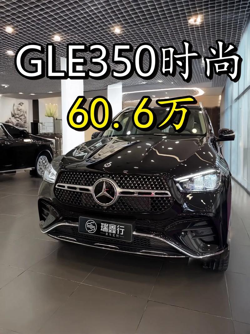 奔驰gl350落地多少钱/奔驰gl350新车多少钱