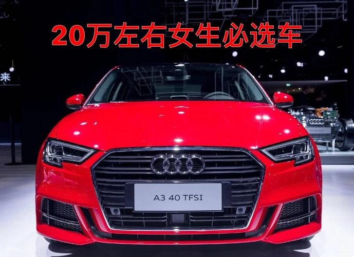 【女士开的车20万左右,女士开的二十万左右的车】