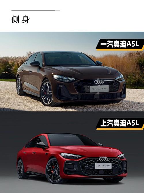 奥迪a5双门贵还是四门(奥迪a5双门和四门哪个好)