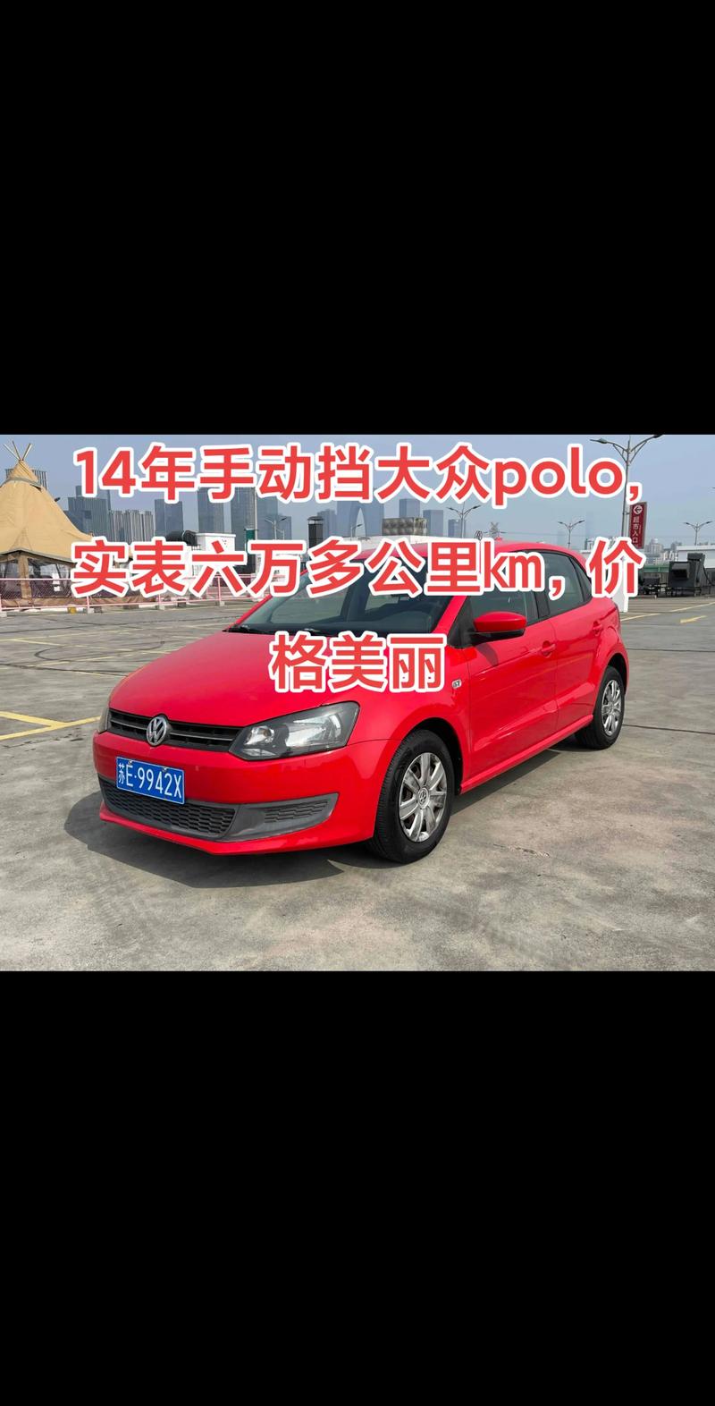 【上海大众touran,上海大众polo多少钱】