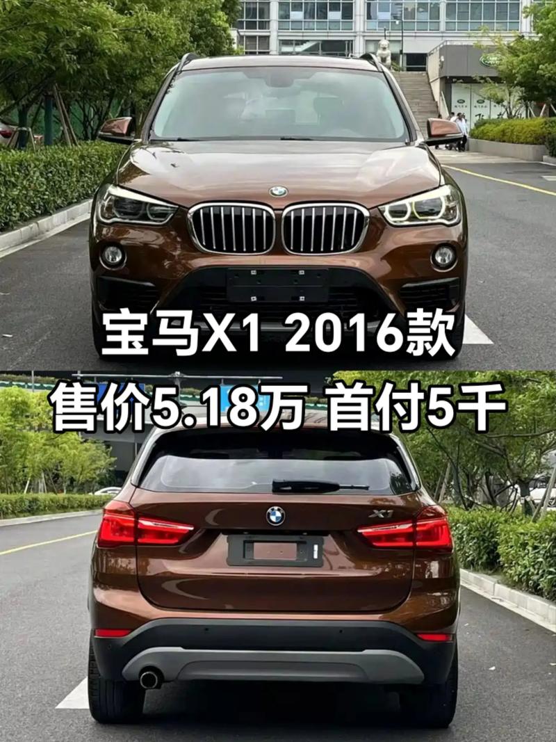 宝马x1落地价多少钱(宝马x5落地价多少万左右)