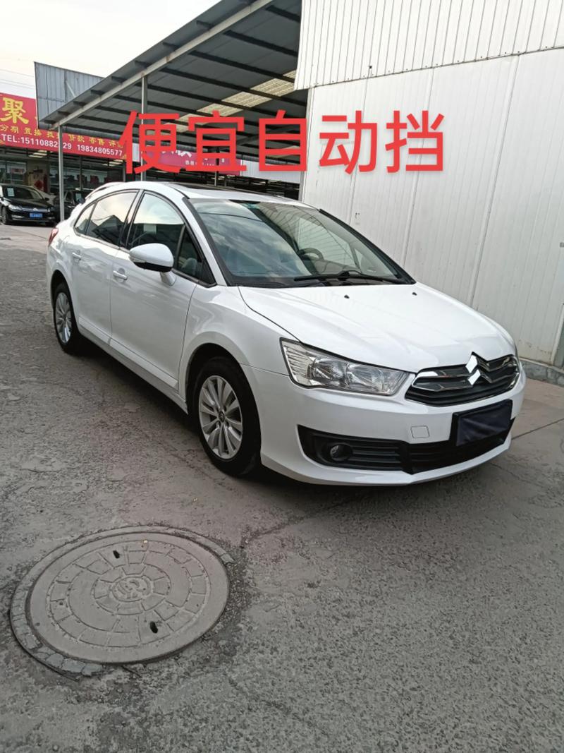 2016款雪铁龙世嘉怎么样／2016款雪铁龙世嘉配置参数