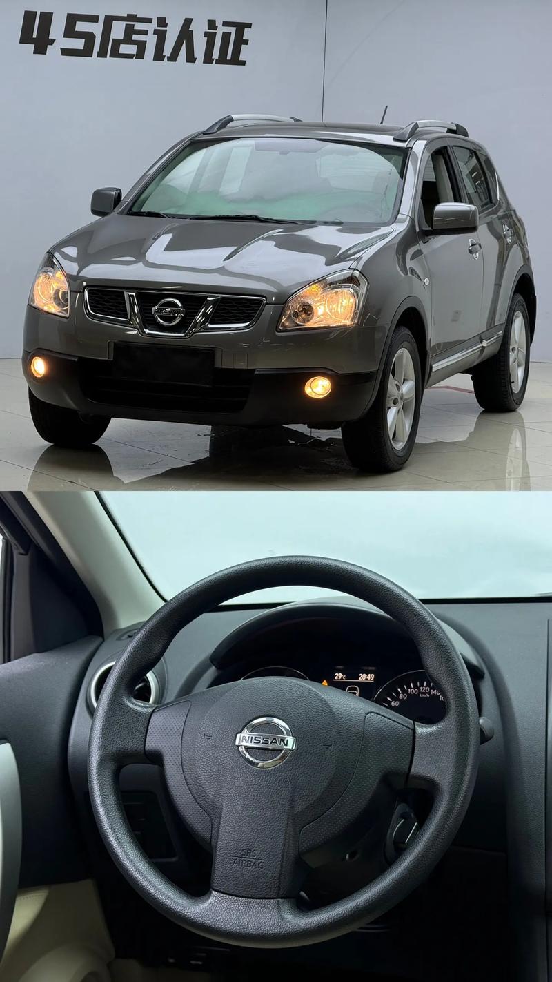 二手15年逍客多少钱,2015年尼桑逍客多少钱二手的