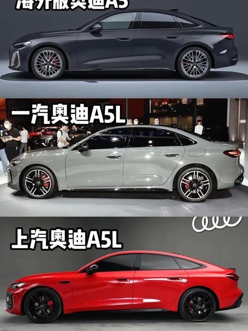 一汽奥迪和奥迪的区别(一汽和奥迪什么关系)